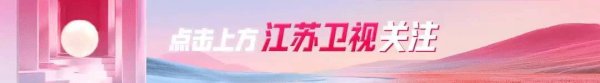 纵信优配 《探宝说创团》线下海选本周日收官！南京市博物馆×南京中国科举博物馆文物齐亮相