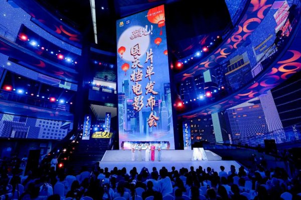 倍悦网配资 国庆档定档影片来了！我们影院见
